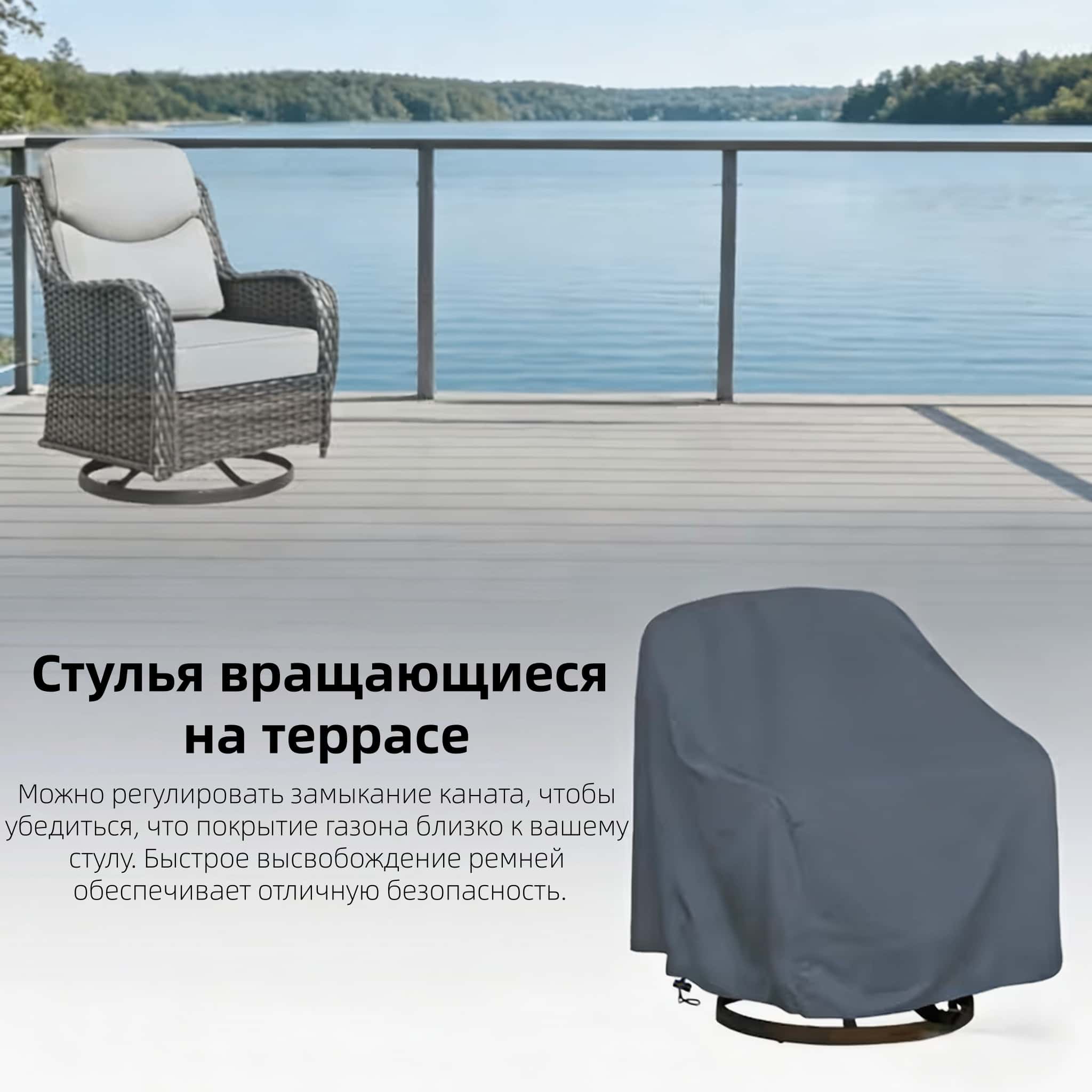 غطاء كرسي دوار للاستخدام الخار - مراجعة Outdoor Furniture وسعره
