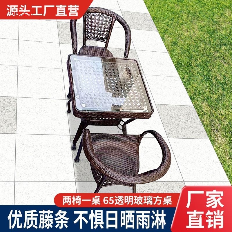 طاولات وكراسي الروطان الخارجية - مراجعة Outdoor Furniture وسعره