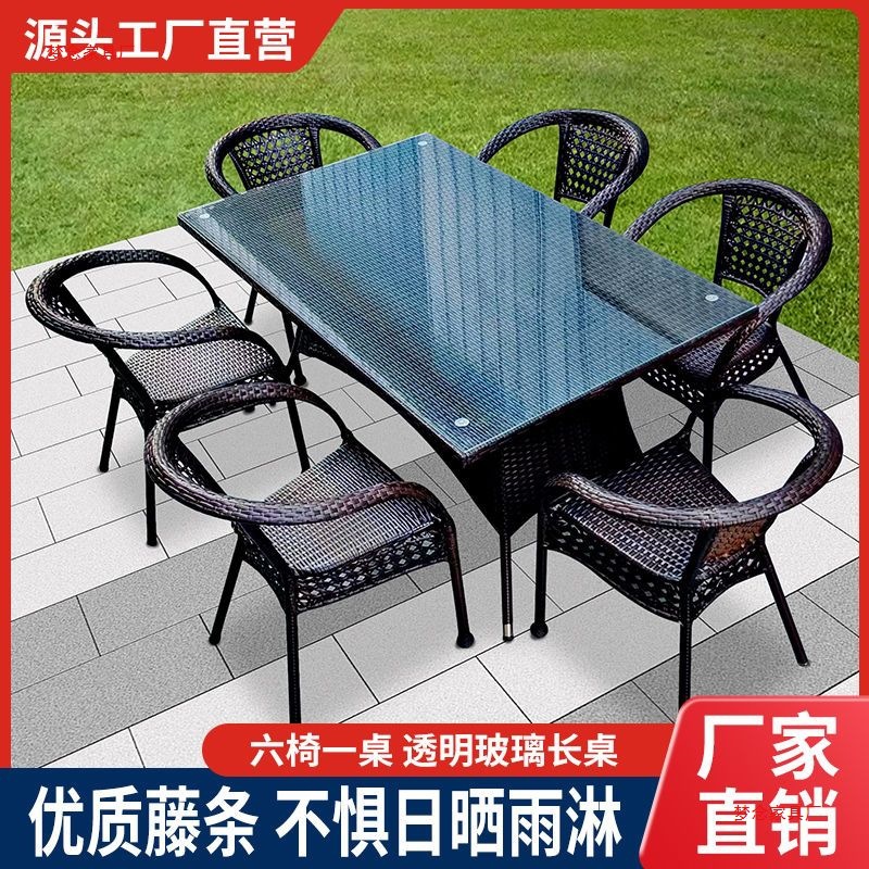 طاولات وكراسي الروطان الخارجية - مراجعة Outdoor Furniture وسعره